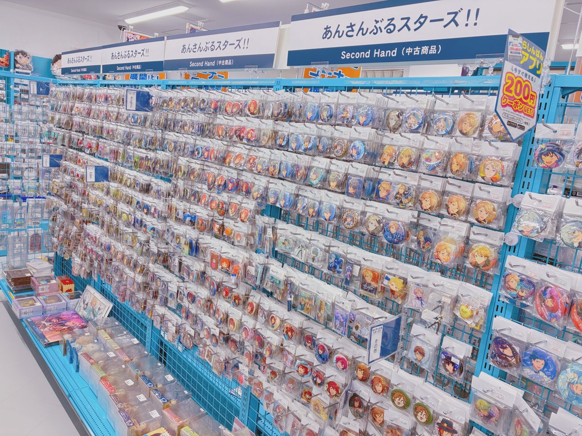 🌟あんスタ！🌟あんスタ！🌟あんスタ！🌟 #あんスタ コーナー展開中