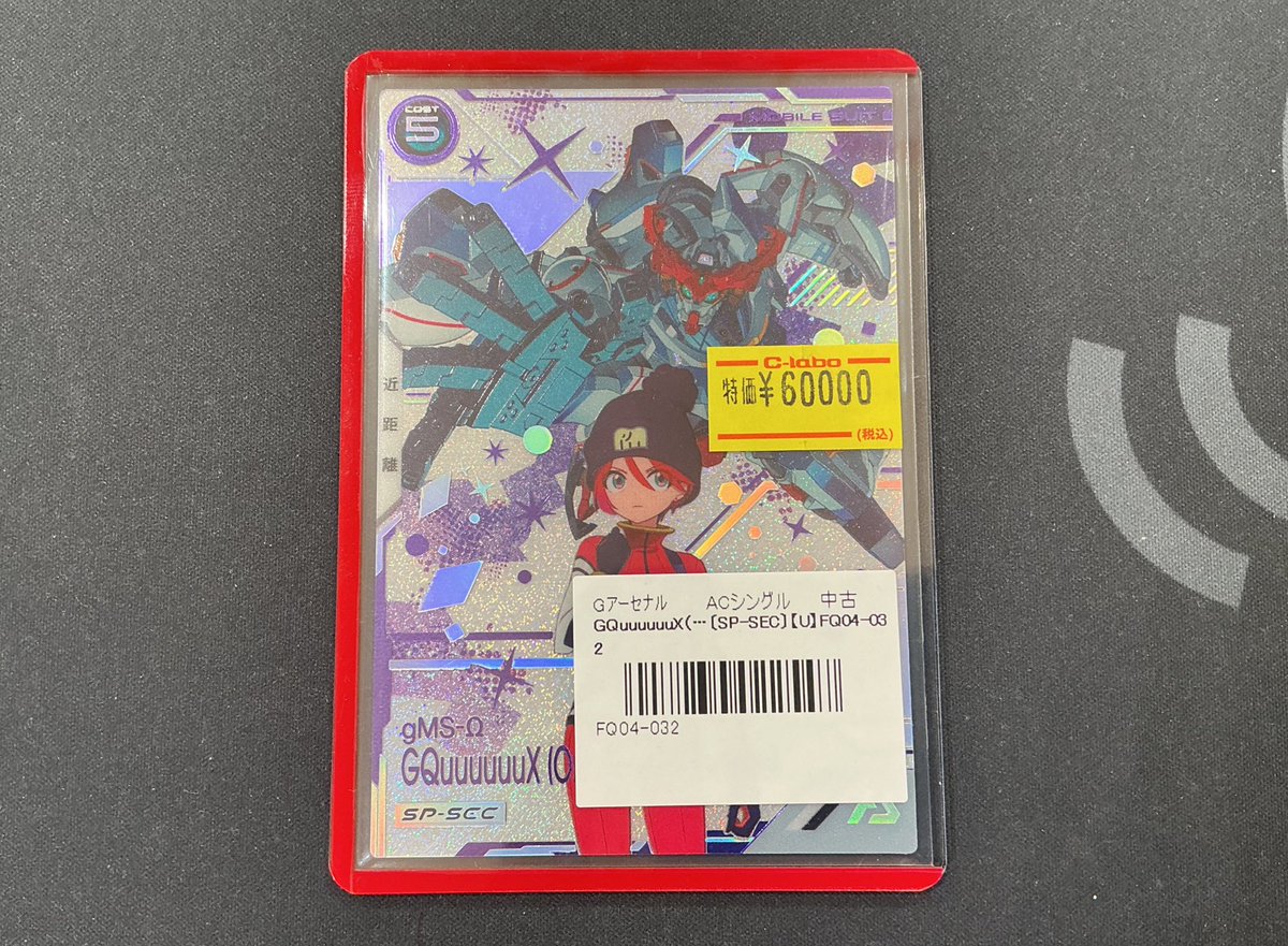 ガンダムアーセナルベース 】 ⚡️入荷情報⚡️ おつラボ！アセべ担当 