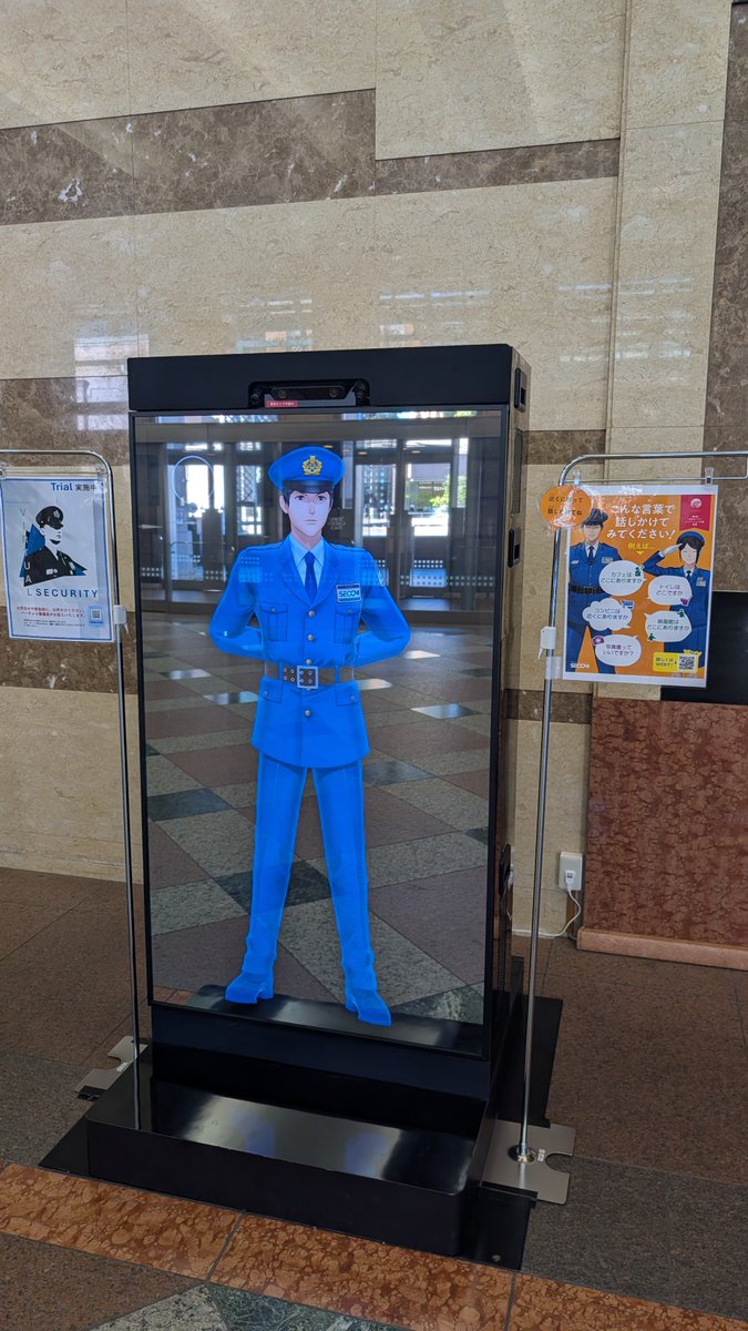 tokoroten's tweet photo. ビルの警備員がDXされてて、警備員とはいったい……ってなってる

おそらくバックヤードにいて、カメラで様子を見ていて、何かあったら飛び出していけるのだと思うけど…… https://t.co/bEkxPgZ2Lr