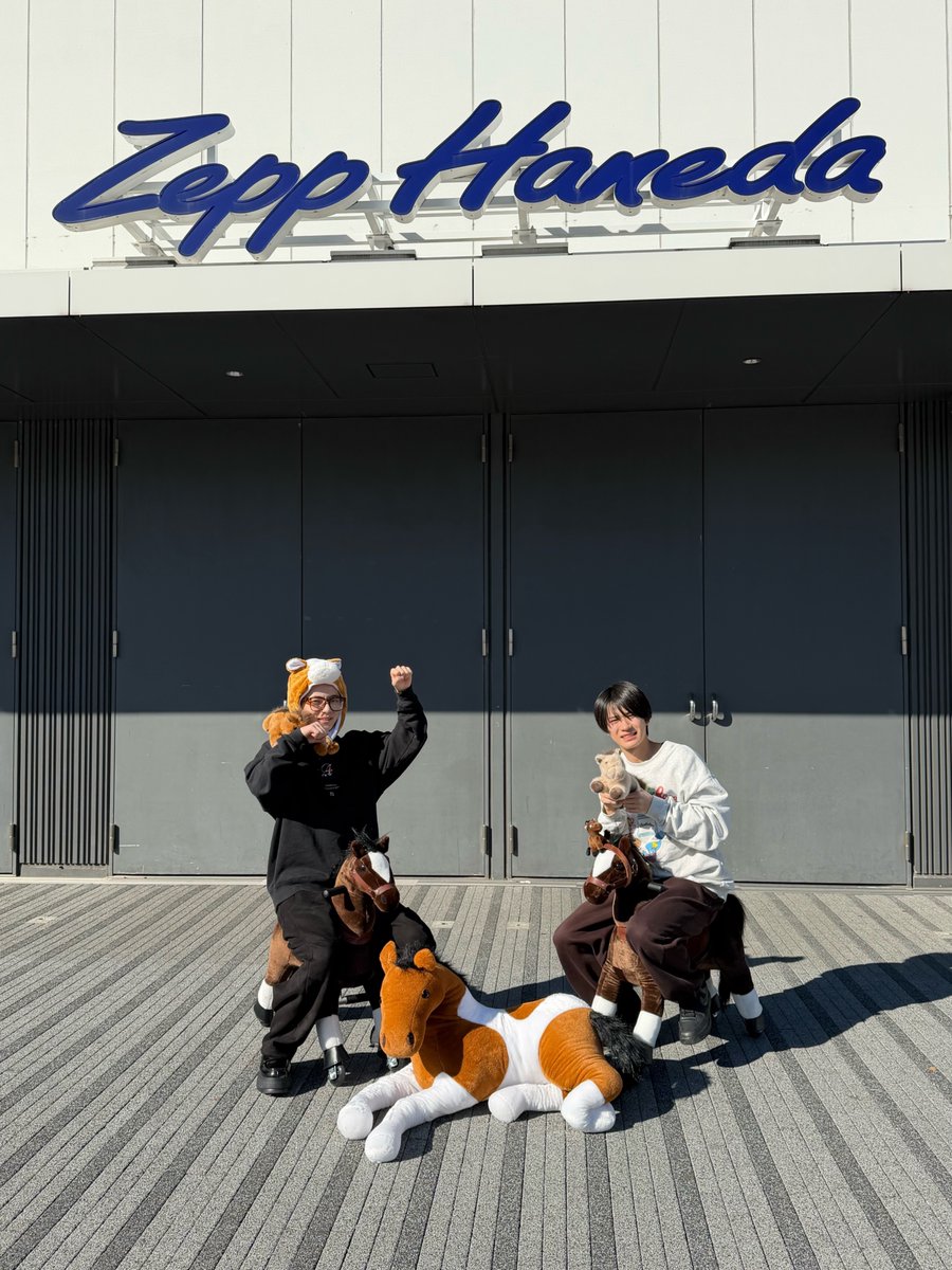 💫『嶋﨑斗亜＆西村拓哉 Concert 2025 』💫

追加公演初日を迎えました！🕺🕺

楽しみです！！✌️

みなさまお気をつけてお越しください🙌

会場でお待ちしてます！🙋‍♂️

#嶋﨑斗亜 #西村拓哉 #とあたく
#関西ジュニア #関ジュ
#嶋﨑斗亜西村拓哉Concert2025
#ZeppHaneda #追加公演