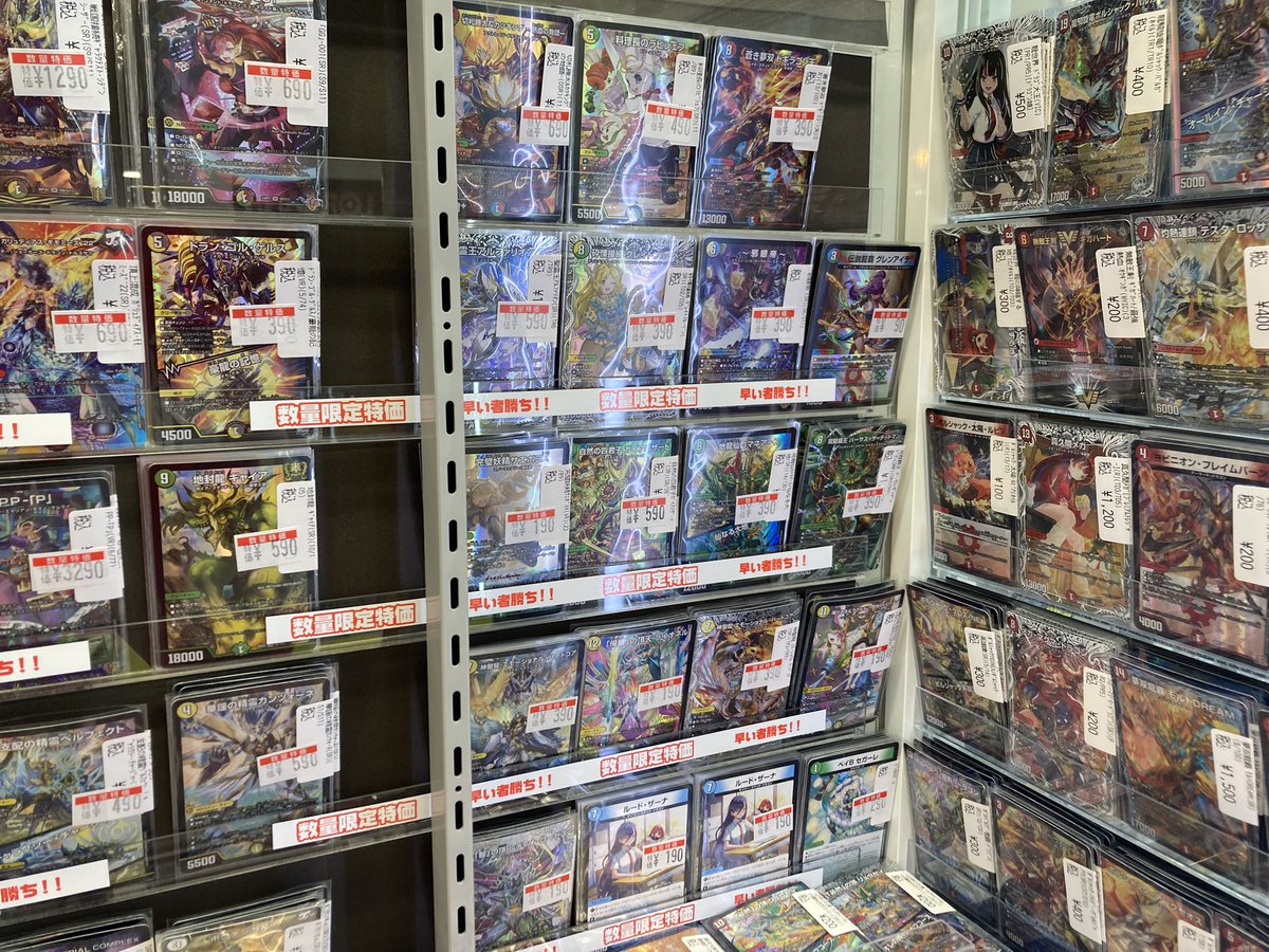 ✨＃デュエマ ✨ ‼️特価コーナー‼️ 🔥天革の騎令嬢ミラクルステラ