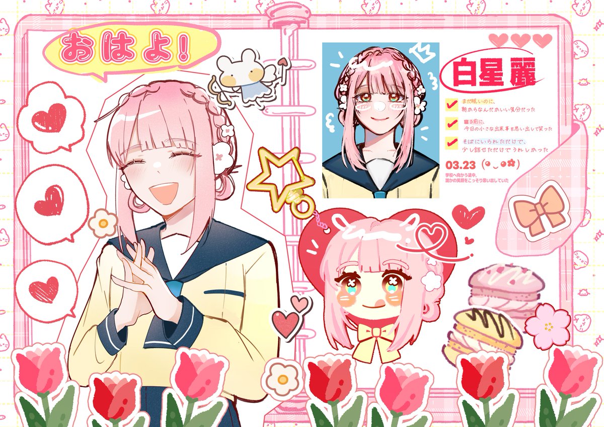 มาลงงานล่าสุดที่วาดค่ะ!