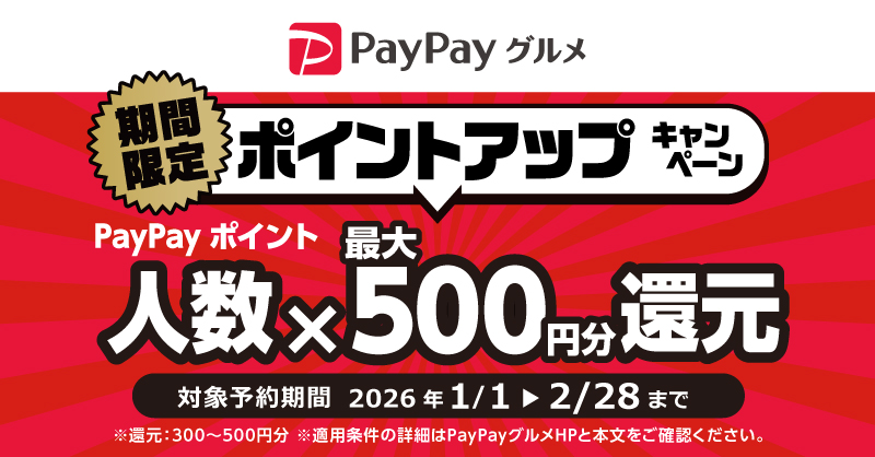 てけてけ【公式】 (@teke_official) / Posts / X