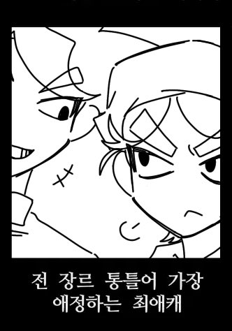Gim_Myu_'s tweet photo. 역대 최애캐 그리기 그림에서 태준만 떼어옴 https://t.co/b6OHwzg8DB