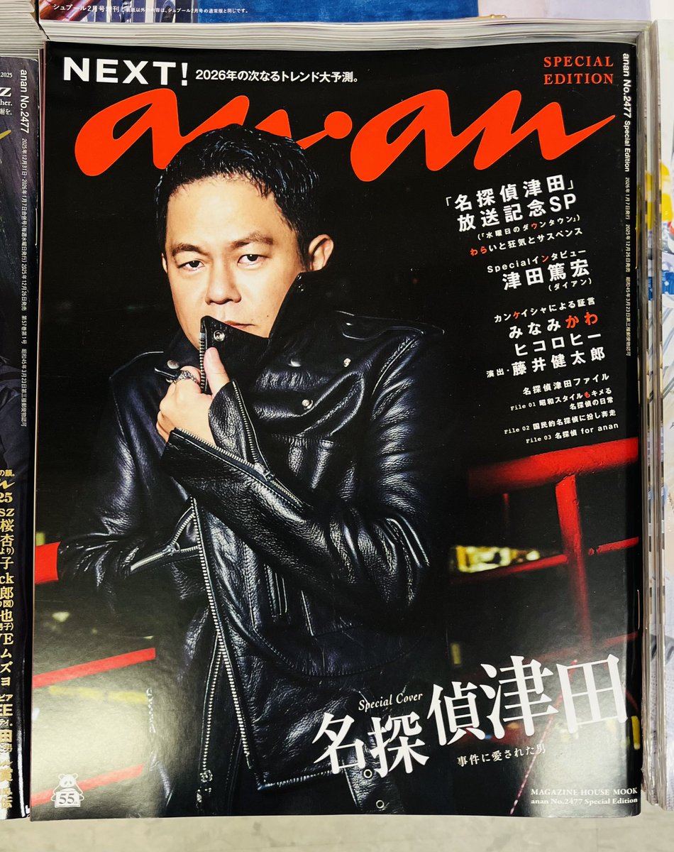 宮脇書店 (@Books_Miyawaki) / Posts / X