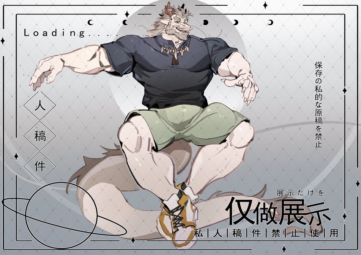 三颗角角 tweet media