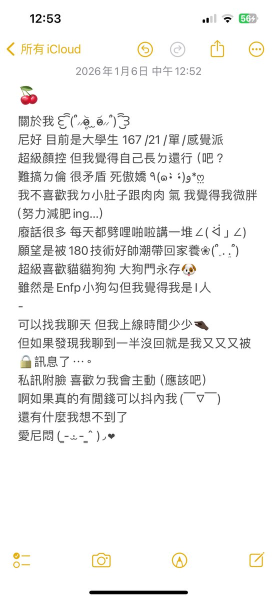 77☁️ tweet media