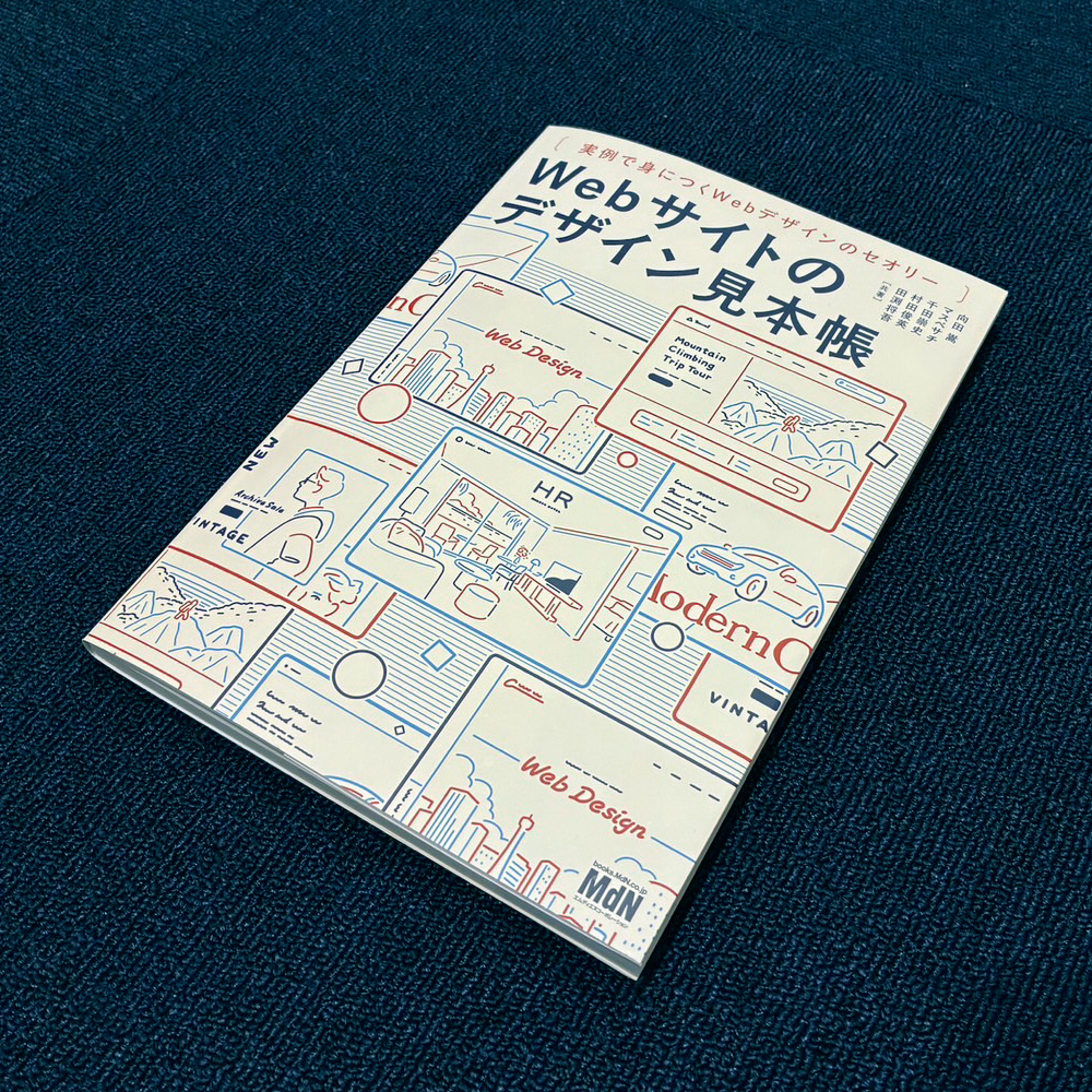 DDD / デデデ事務所 tweet media
