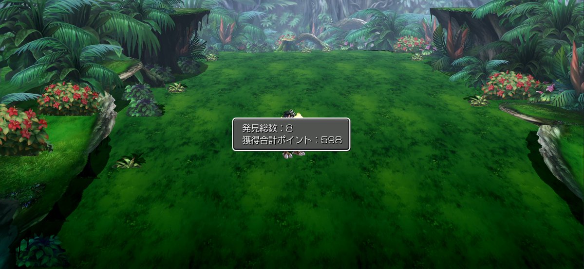 よ… よ… っっっっっしゃぁぁーー！！！ ついに交換全ておしまい！ 大変