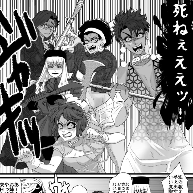 BLに女キャラはなんぼいてもいいですからね 