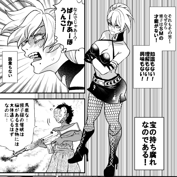 BLに女キャラはなんぼいてもいいですからね 