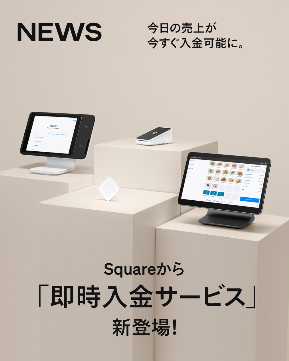 Square Japan tweet media
