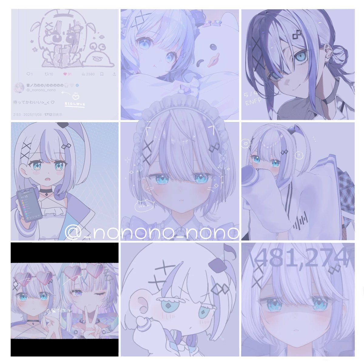 床。🎧🤍 (@yuka_3_7_) / Posts / X