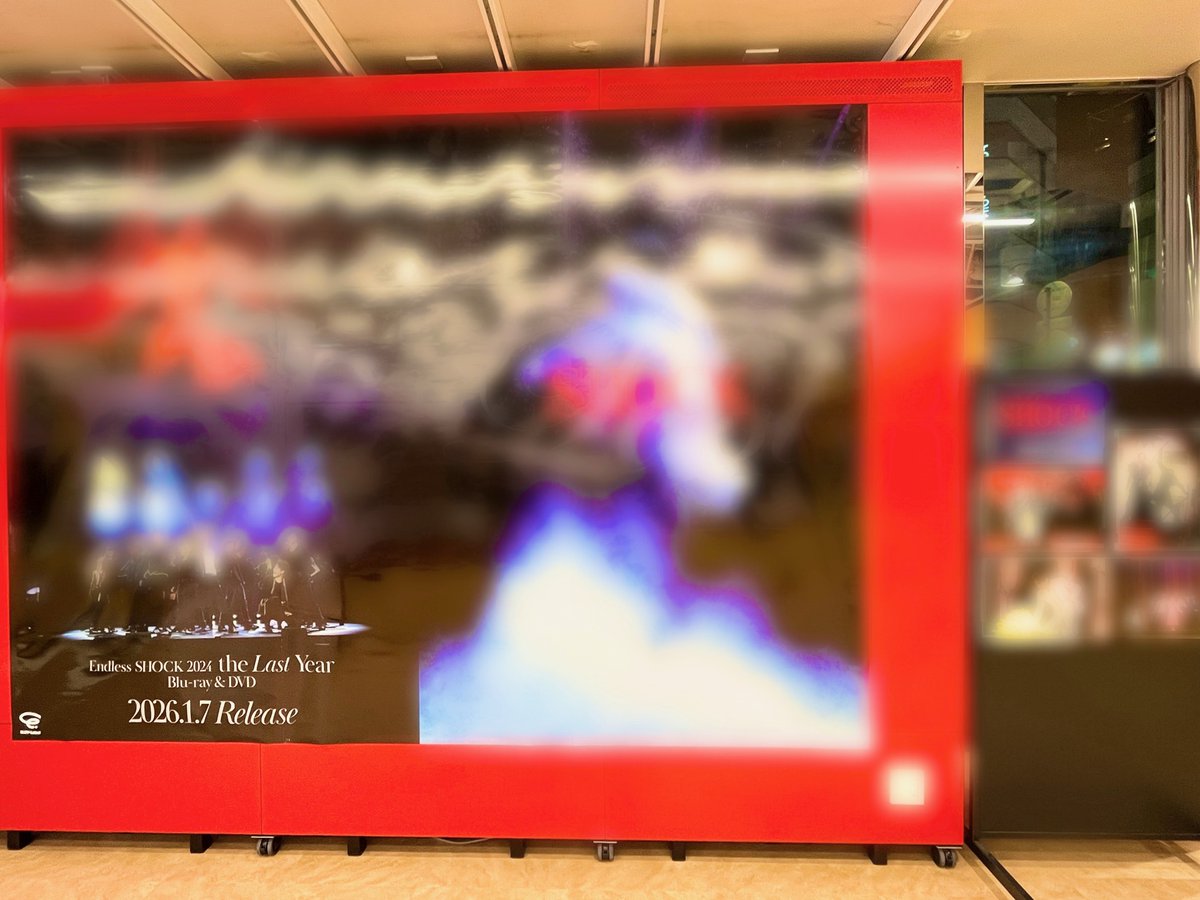 堂本光一「Endless SHOCK」最終年Blu-ray＆DVD発売 25年の伝説が映像で蘇る