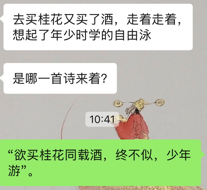 生活需要有一个会搞笑的朋友。