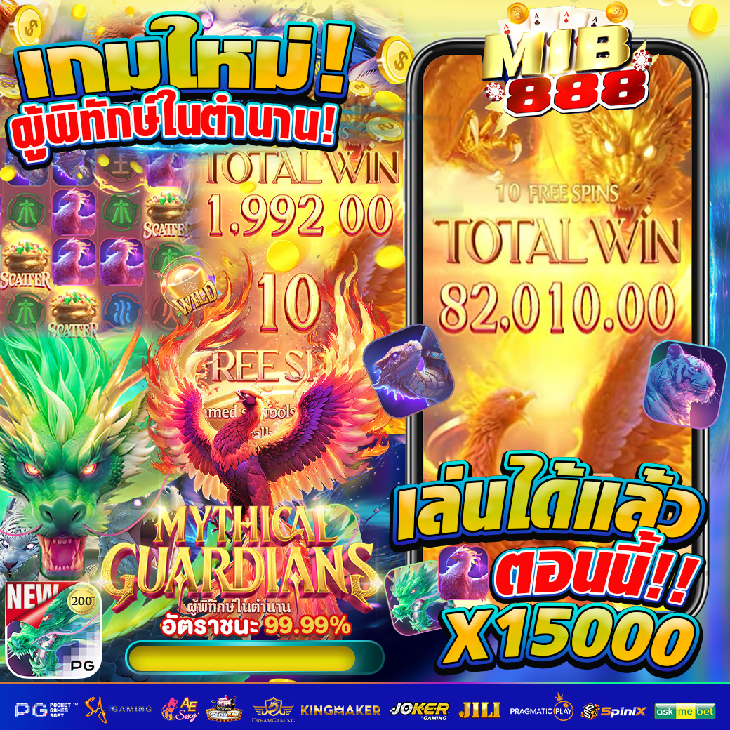 Guardian_8989's tweet photo. 👑 mib888 ไม่ต้องทำเทิร์น
🎰 พลังยูสใหม่ อัตตราจ่าย  98%
🎊 สถิติการถอน 94% วัดจากการฝาก 100%
🎉 เล่นได้เท่าไร ถอนได้หมด
💰 ถอนได้รัวๆ ไม่จำกัดครั้ง
ชัวร์ 💯% จิ้มเลย 👇🏻
👉🏻 https://t.co/Cb0SfdhVn2 https://t.co/TetS8hsc5M
