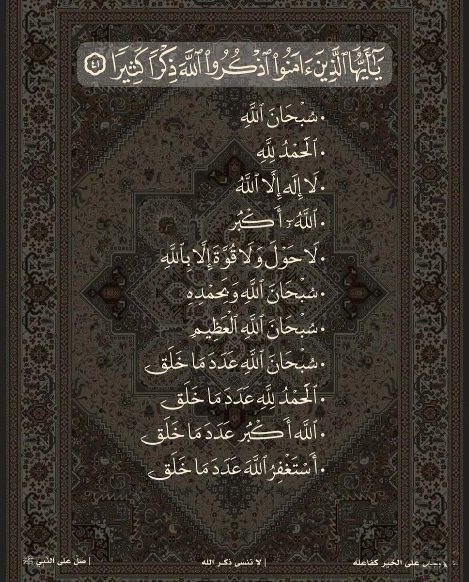 فــذكِّر (@thkkkrr_) on Twitter photo 