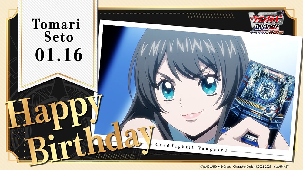 ⋆─⋆⋅⋅⋅⊱∘──────∘⊰⋅⋅⋅⋆─⋆ 𝟙/𝟙𝟞 🎂ℍ𝔸ℙℙ𝕐