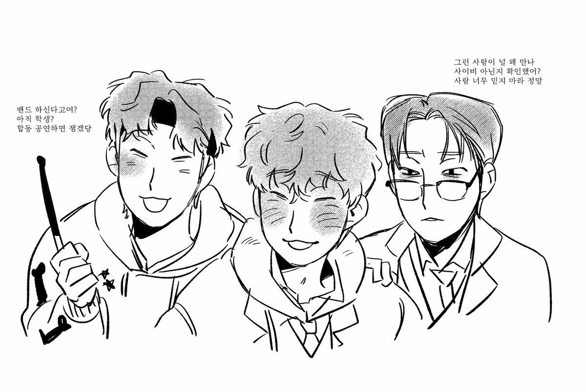 그래도 편 들어주는 엉아 하나는 있어야