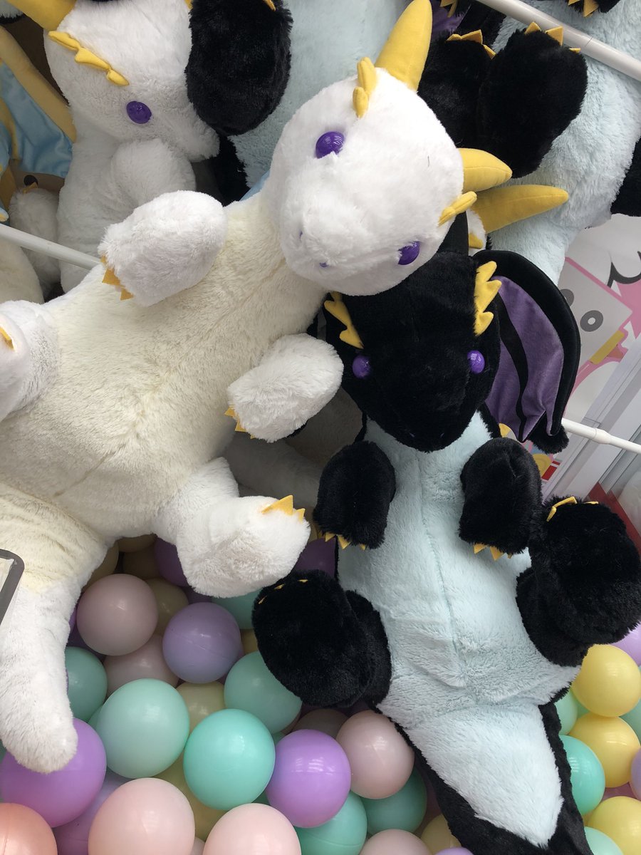 👾アミューズ👾 ドラゴンのひゅルルン ウルトラBIG2種類ぬいぐるみ