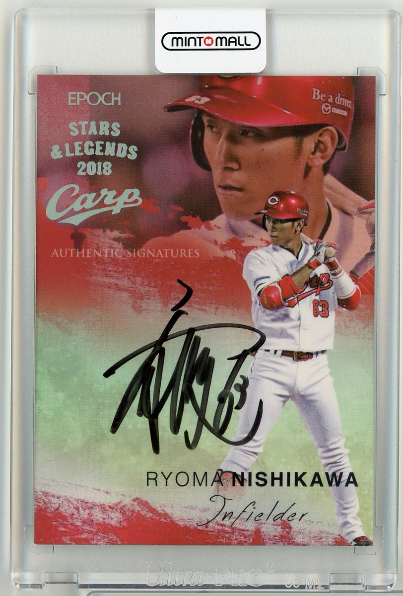 国内野球シングルカード 入荷情報 】 #西川龍馬 選手の直筆サイン