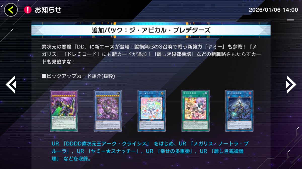 しゃんい (@xy_duel) / Posts / X