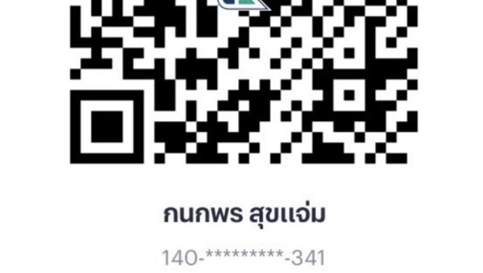 chocolateyummyi's tweet image. แอคนี้โกงนะคะ ระวังกันด้วย โอนแล้วหนี ไม่ยอมคืนเงิน ชื่อบช‼️ กนกพร สุขแจ่ม คืนตังกูด้วยค่ะอีสัส แน่จริงก็ปลดบล้อกมาคุยดับกุสิ #กล้องดิจิตอลมือสอง #กล้องดิจิตอล #ส่งต่อกล้อง