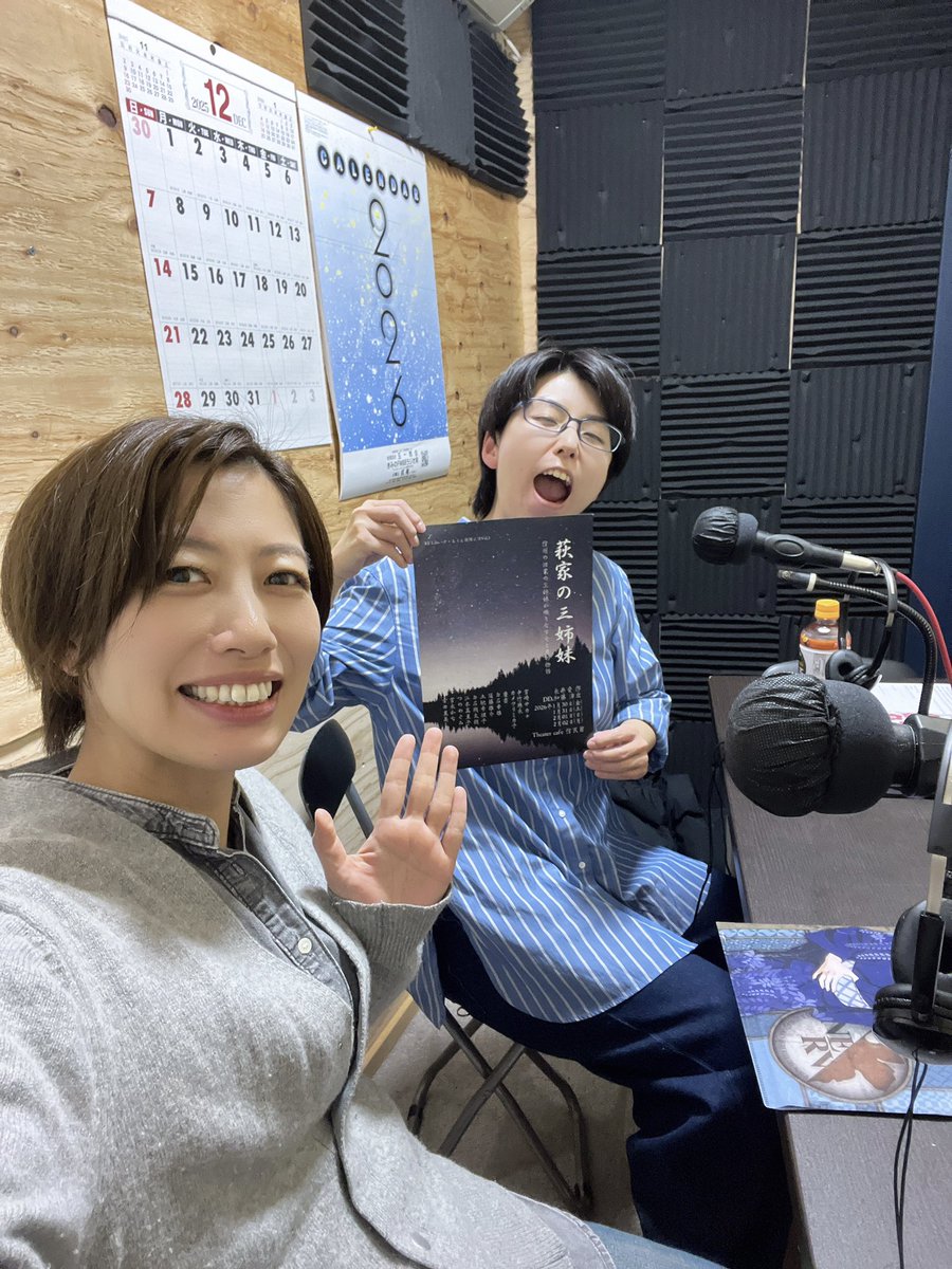【  Day- 105  】

🐟 #サカナ1000フォロワー達成するまで終われまてん

#ざあうんリラボ　応援ショット📣

でめきん
#小笠原愛子　さん（<a href="/ogmatsu/">小笠原あいこ</a> ）

以前、出演しました「シングルマザーズ」の作者、永井愛さんの作品です！
男女ともに共感できる点多し

サカナ応援窓口📣
quartet-online.net/ticket/rl03?m=…