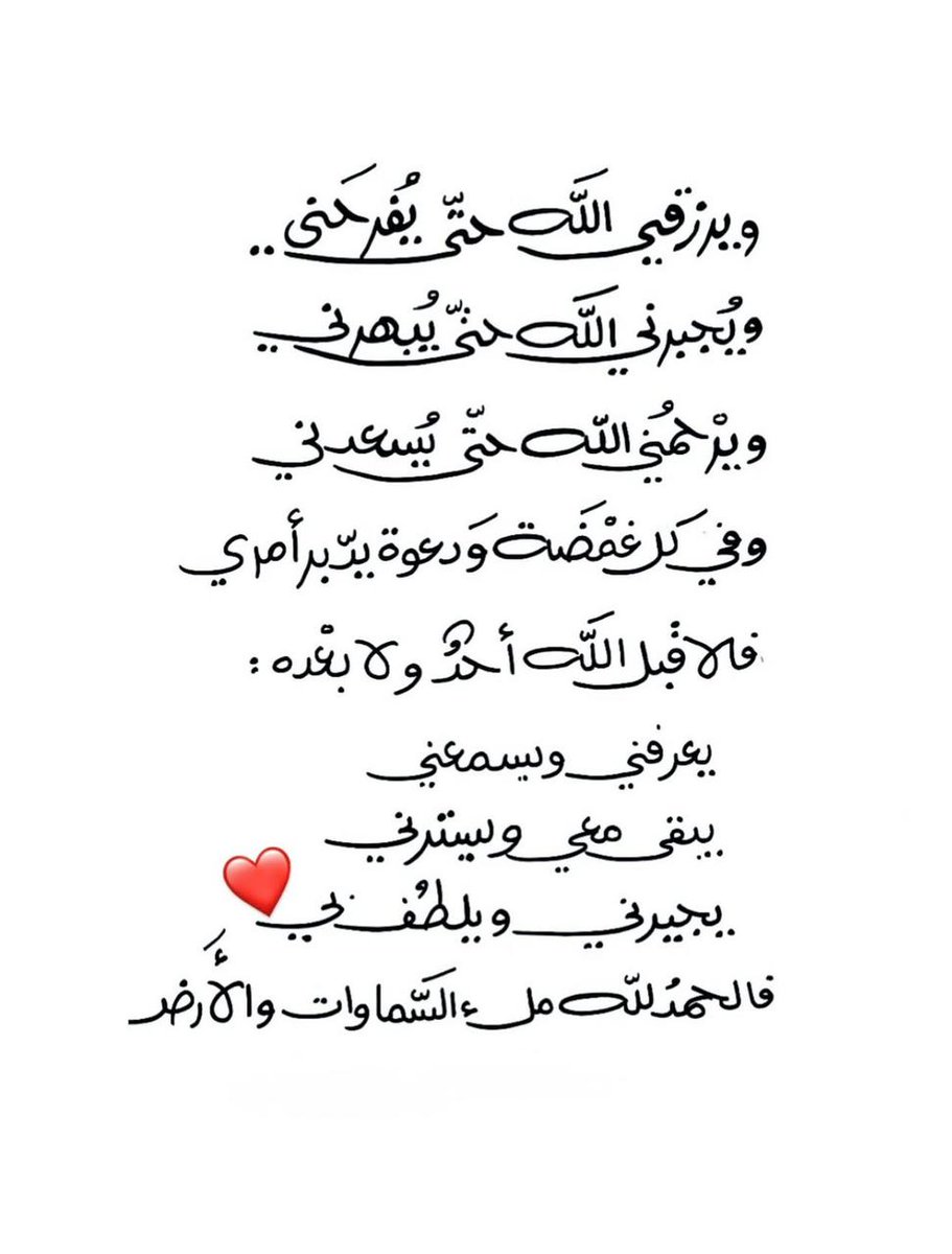 فــذكِّر tweet media