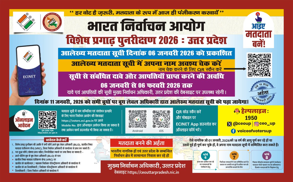 CEO UP (@ceoup) on Twitter photo 