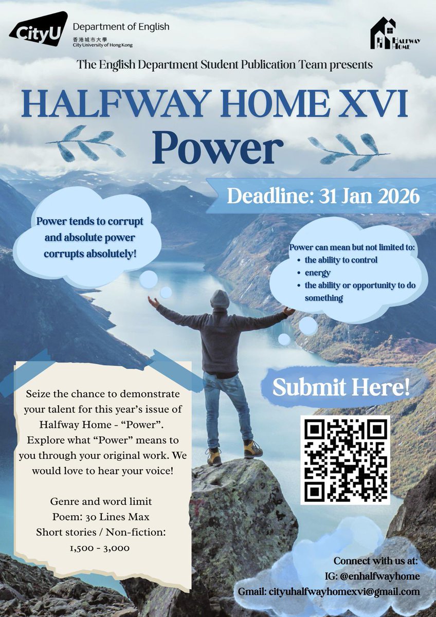 CityUEN's tweet photo. Halfway Home Submissions Open: https://t.co/vYUDjvEihR