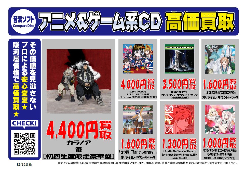 洋楽CD盤まとめセット　旧家蔵出し、掘り出し物、セール、入手困難、記念、 洋楽CD盤まとめセット 旧家蔵出し、掘り出し物、セール、入手困難、記念、