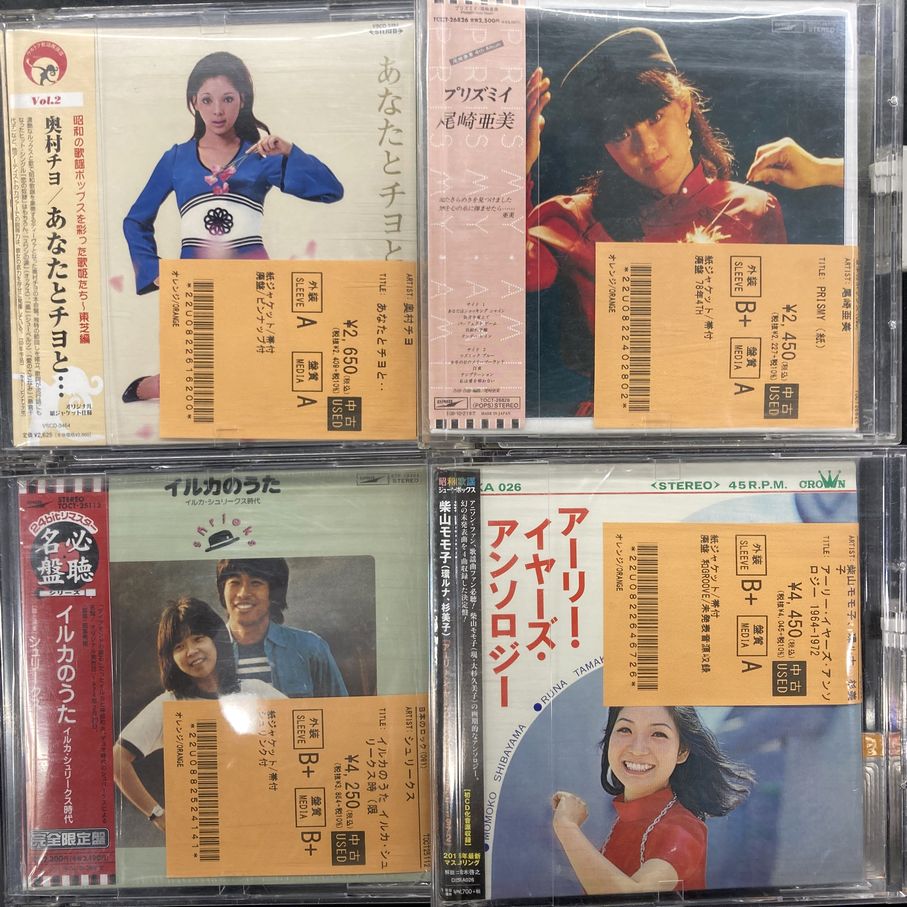 diskunion_JapaneseRock_indie (@diskunion_indie) / Posts / X