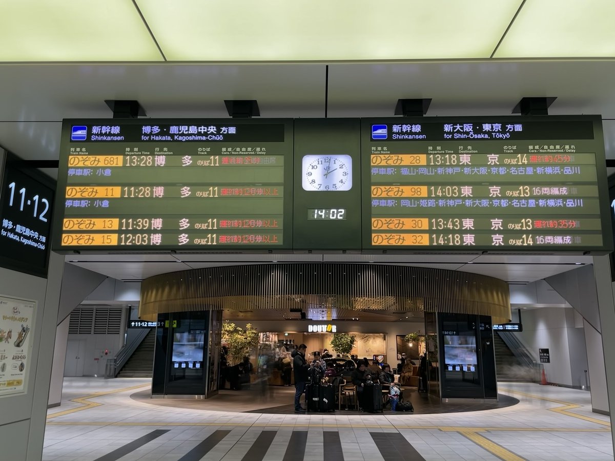 山陽新幹線広島駅にて。博多方面に臨時のぞみ681号が走るそうです