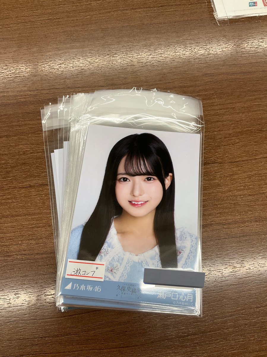 乃木坂46 2025年に販売されていた生写真 コンプ、バラ入荷しました！！