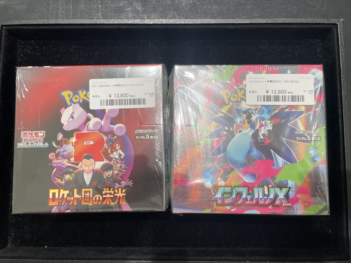 入荷情報⭐️ 【ポケカ】✨New✨ ポケカ 希少未開封BOX系 各種入荷