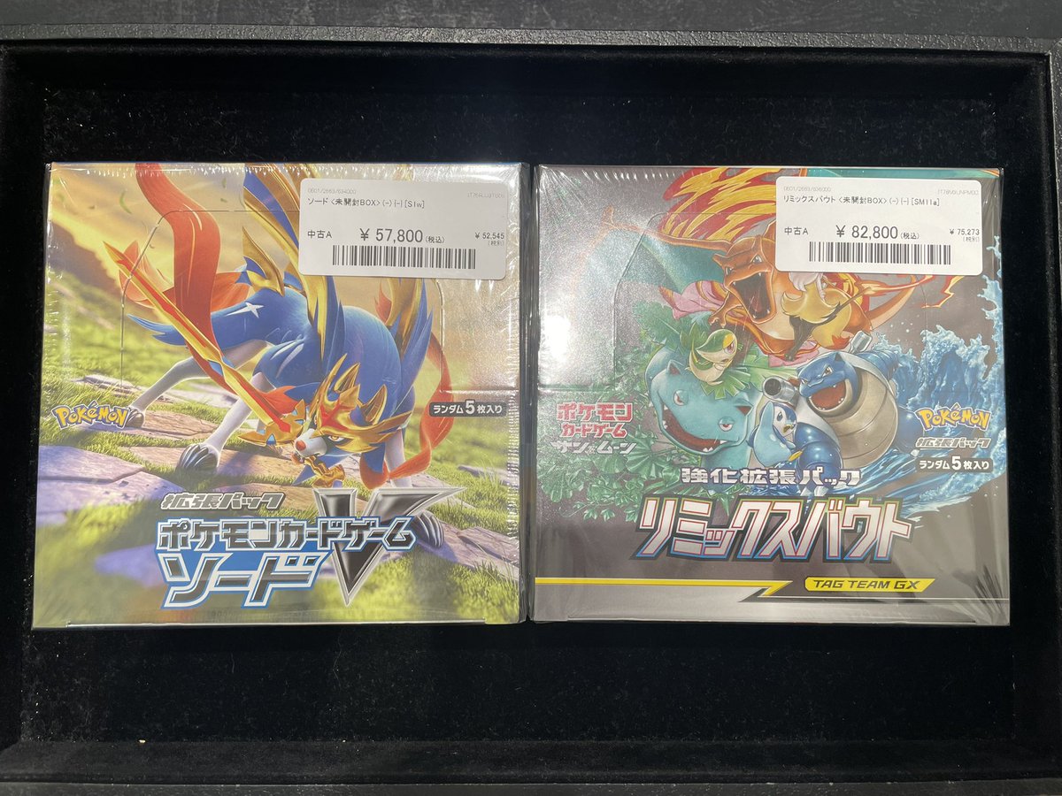 入荷情報⭐️ 【ポケカ】✨New✨ ポケカ 希少未開封BOX系 各種入荷