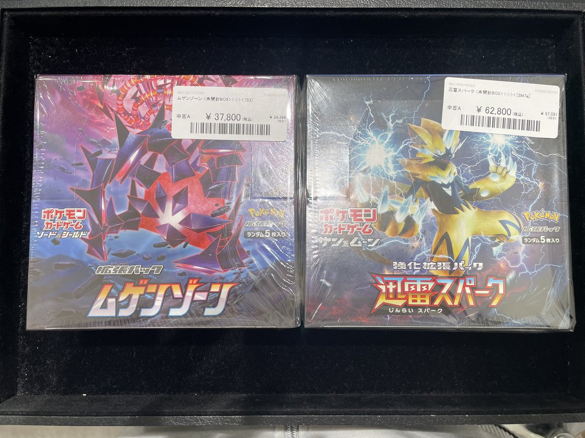 入荷情報⭐️ 【ポケカ】✨New✨ ポケカ 希少未開封BOX系 各種入荷