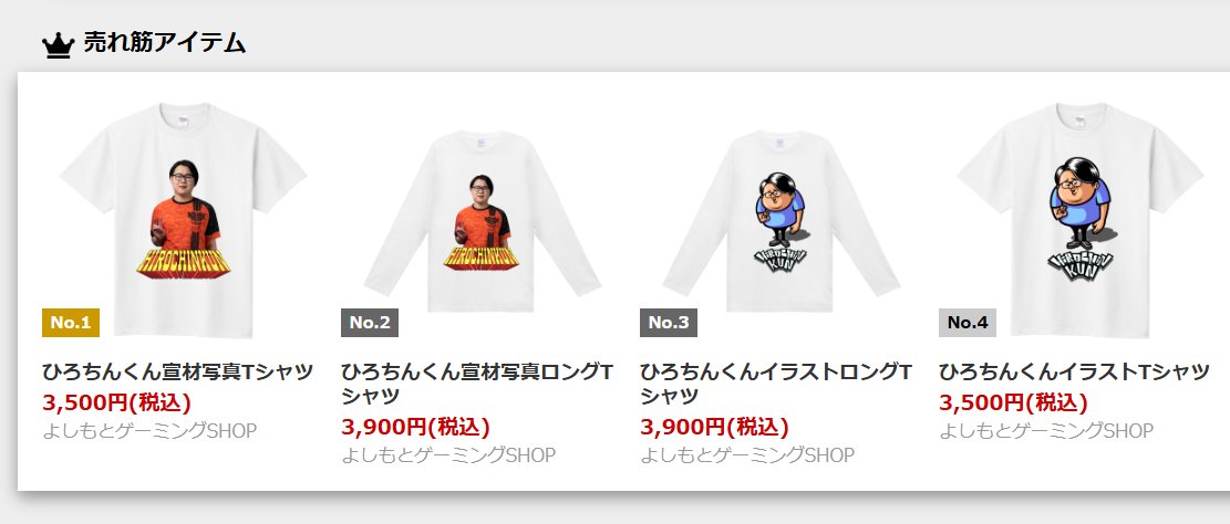 ひろくん様確認用 ひろくん様確認用 ひろくん様確認用 ヒロさま専用 ヒロ様 HIRO