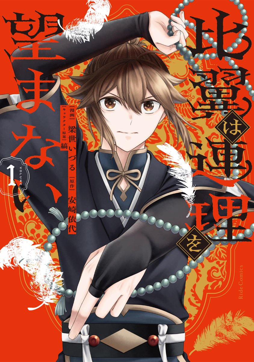 ゆっきー (@shisuiyukki) / Posts / X