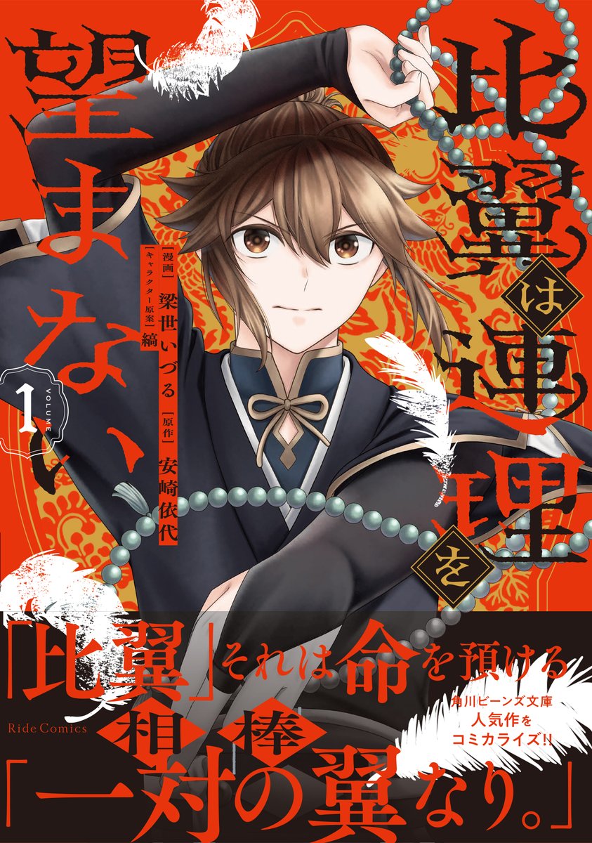 ゆっきー (@shisuiyukki) / Posts / X