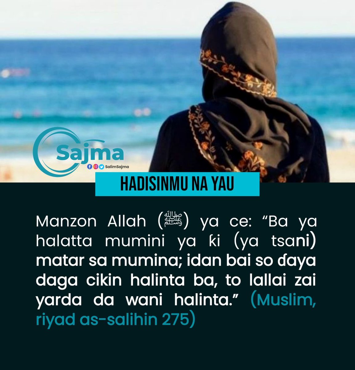 el_uthmaan's tweet photo. Hadiths of the day. https://t.co/27utpYJXBu