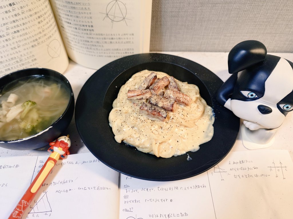 ２円が共有点をもたないとき一方は他方の内部にあるか外部にあることは証明できないから公理として定める必要があるらしい