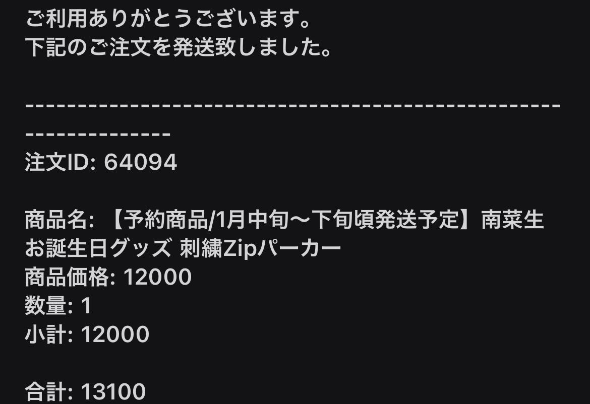 SHINZI_PassCode's tweet photo. しれっと注文してた、やちいさんのパーカー、予定より早く届くの嬉しい。 https://t.co/ZX6EqzgTcM