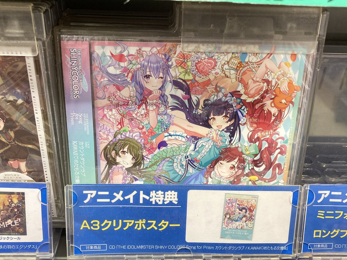 ID-0 アニメイト特典　布ポスター グッズ-ポスター】バンドリ！ ガールズバンドパーティ！ 布ポスター