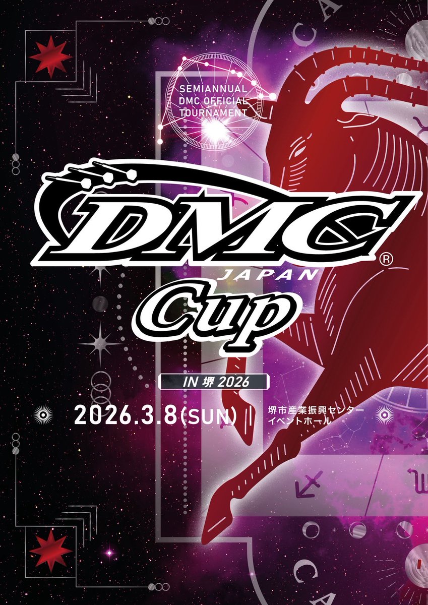 DMC JAPAN (@DMC_DARTS) / Posts / X