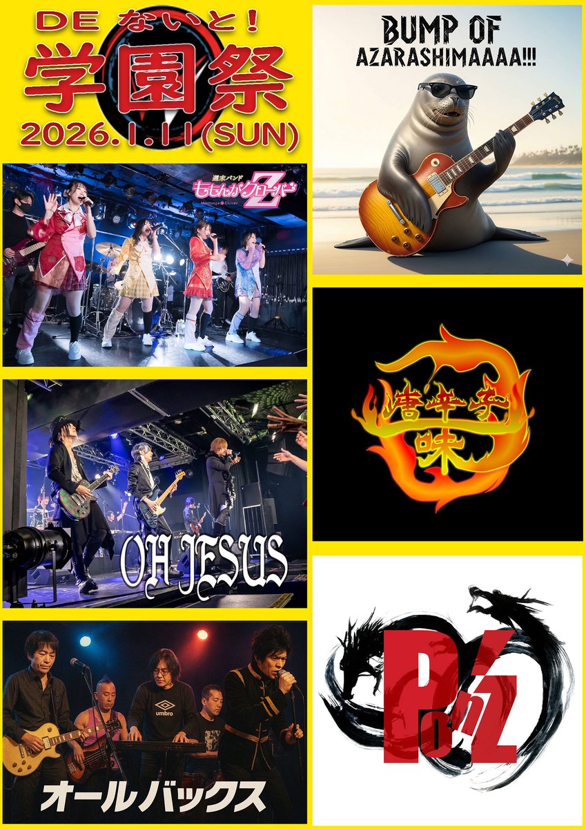 ひろぽんゼット@Pop'n Days (@Hiroponz71) / Posts / X