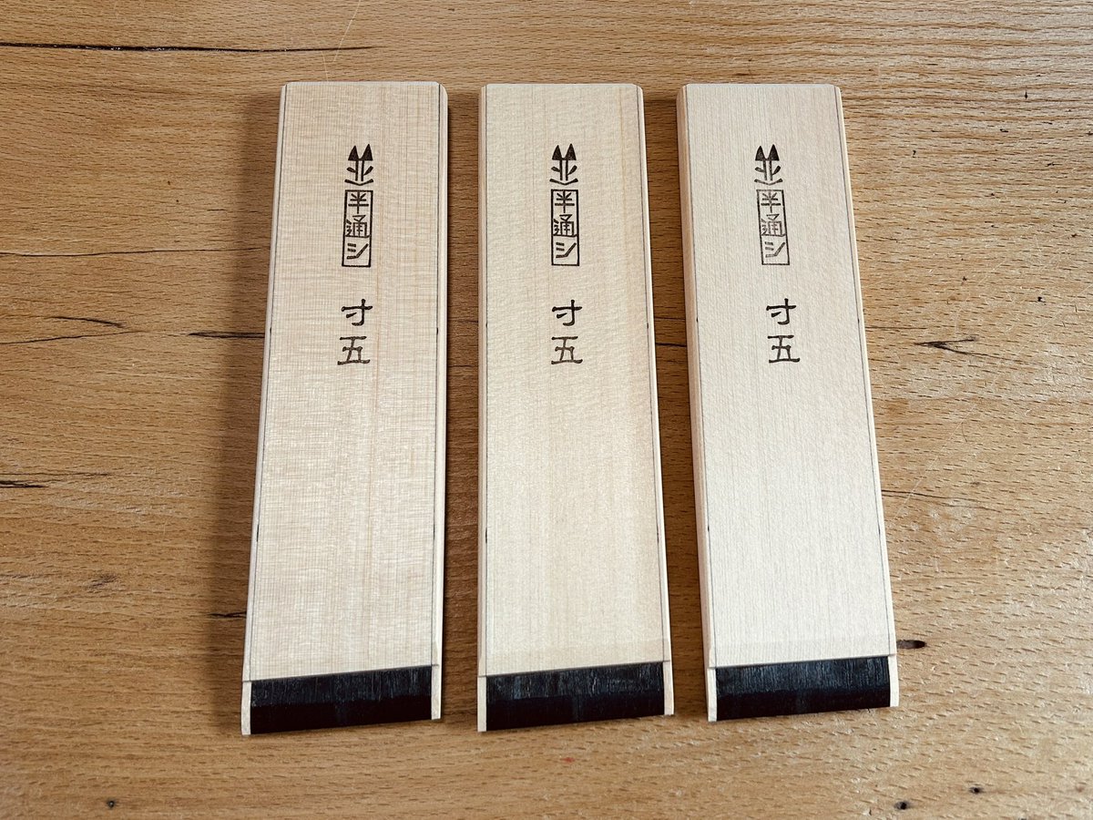 昨日完成した刷毛ですが、3本予備で作ったものが余っているので刷毛や狐のネットショップに近々あげたいと思います。
幅の規格が通常出しているものとは違う特注品となります。(通常の並通しのサイズは号を用いています。)
あげたらお知らせしますのでどうぞ宜しくお願いします🙇‍♂️