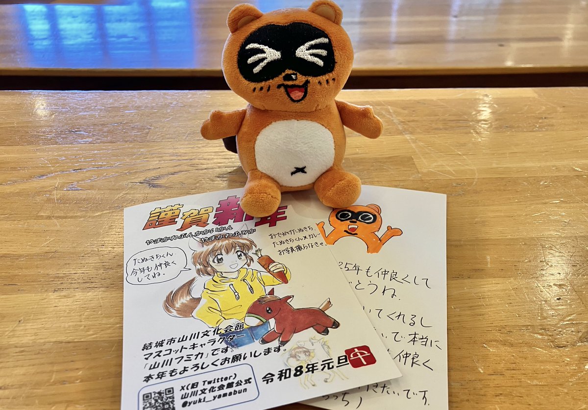 高尾のたぬきち (@TWV_TANUKICHI) / Posts / X