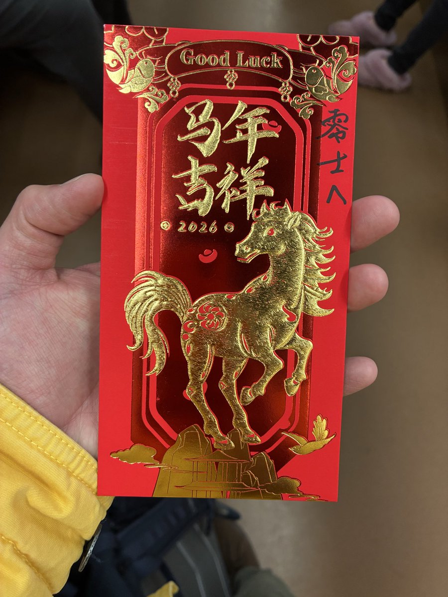 h*d様 カナメストーン　ブロマイド　東峰零士 世界一カッコいいお年玉いただきました！！お守りにしよう！！！🐎⚜️